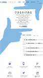 Mobile Screenshot of nid.co.jp